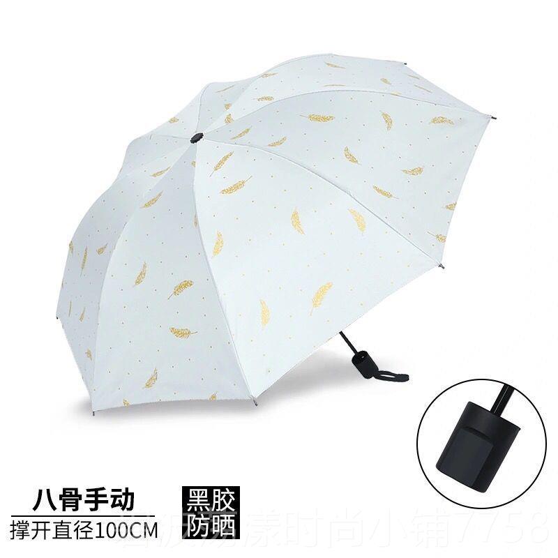 高档全红自动雨色晴伞女黑雨两用折叠遮阳女生高颜值网双层男款太