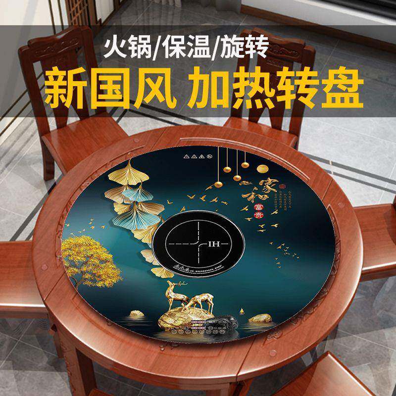 酒店电动大圆桌带钢化玻璃转盘饭店圆形家具转盘加火锅旋转暖菜板