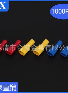 1000pcs袋装FDFD全绝缘铲状冷压端子母插簧对插接线端头