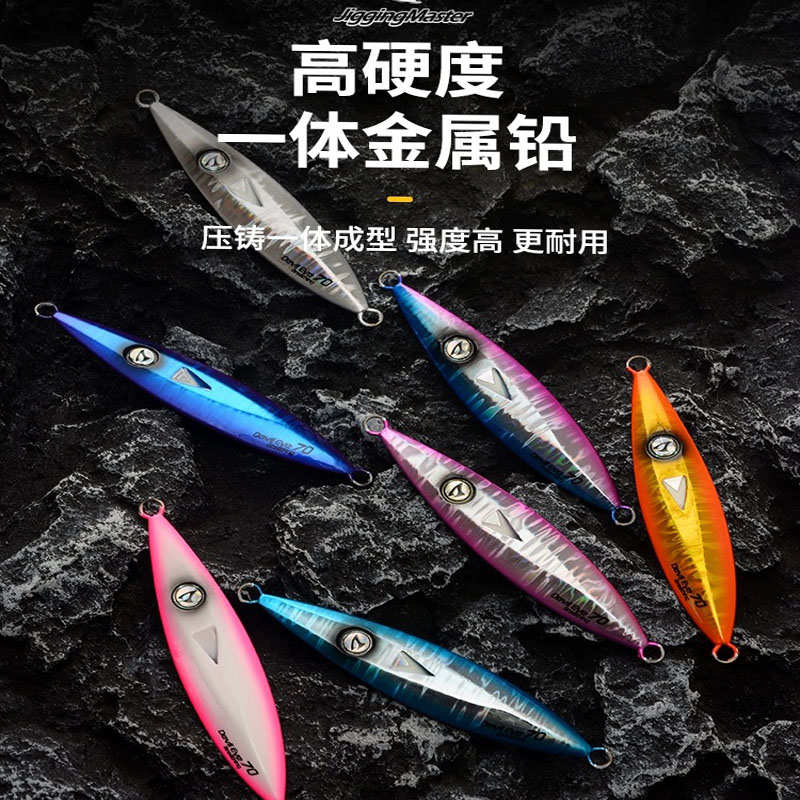 童元JM2023新款会呼吸魔眼铁板夜光UV70g-300g快抽慢摇铁板路亚饵