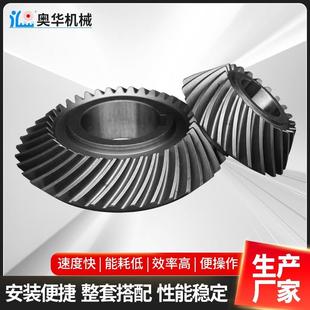 混合机齿轮配件锤齿轮搅拌机齿轮涡轮蜗杆转臂轴机械零配件