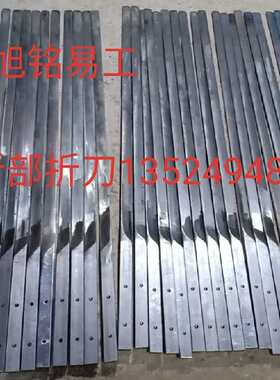 旭铭易工全自动糊盒机德钢文洪宏景本折折刀定做宽20mm/25mm30mm