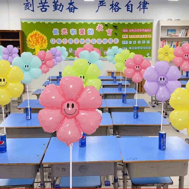 2026马年气球手持课桌面仪式感幼儿园小学教室氛围雏菊装饰布置