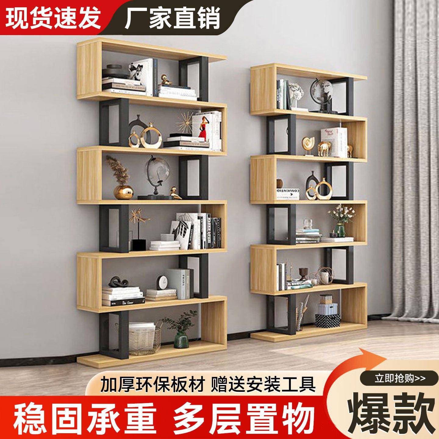 家用落地书柜书架一体多功能储物柜收纳柜桌面置物架展示柜格子柜