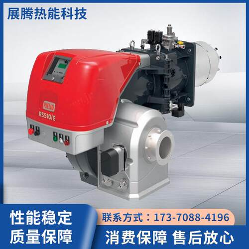 议价-RS310-410-510/EFGR锅炉低氮30mg燃p烧器超低氮燃