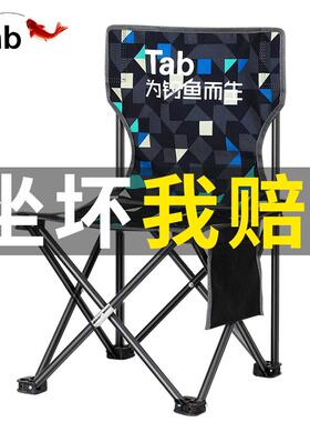 户外椅子折叠椅便携马扎钓鱼椅凳子靠背美术生板凳座椅简易小钓椅