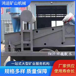 振动直线振动脱水筛尾矿煤炭高频振动脱水筛尾矿泥水脱水筛