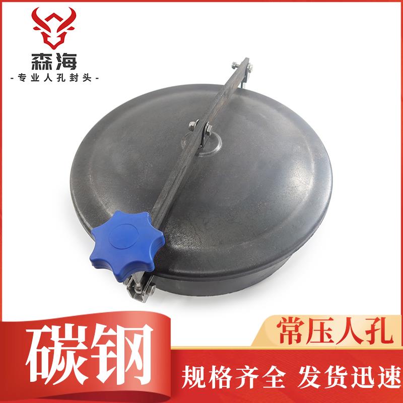 Q235碳钢人孔盖A3快开常压上人孔门铁人孔罐口油罐车罐口圆形