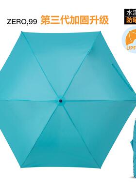 正品Doppler奥地利进口遮式阳伞超轻巧小可携U晴雨两用遮阳防晒抗