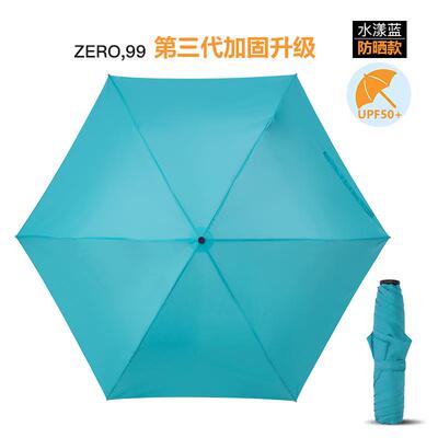 正品Doppler奥地利进口遮式阳伞超轻巧小可携U晴雨两用遮阳防晒抗
