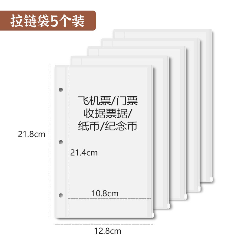 存单收纳本活页定期存单夹存折本收纳多功能存款单银行汇票支票收