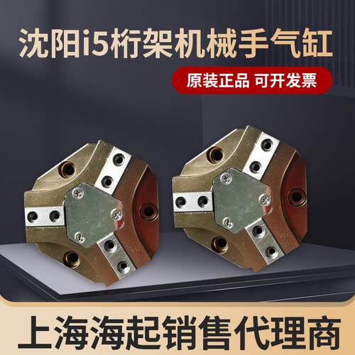 沈阳i5桁架机械手气缸车床机械手桁架机械手气缸
