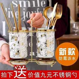 收纳置物架筷子笼筷筒筷笼 家用陶瓷筷子筒沥水创意筷子盒筷篓欧式