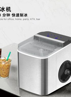 12KG制冰机商用摆摊奶茶店小型宿舍家用全自动冰块机器方冰制冰机
