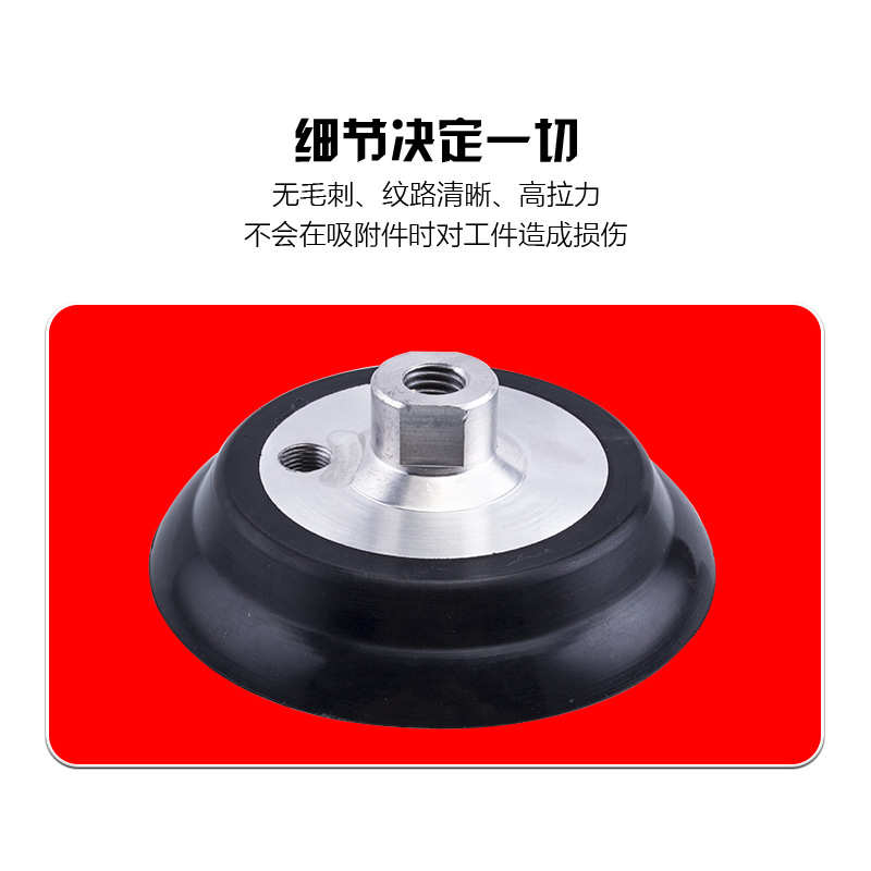 妙德气立可真空吸盘PA-100 PA-120 PFYK-100  PFYK-120机械手配件