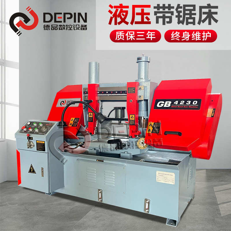 全自动数控锯床螺纹钢圆钢槽钢管送料切割多功能金属液压带锯机