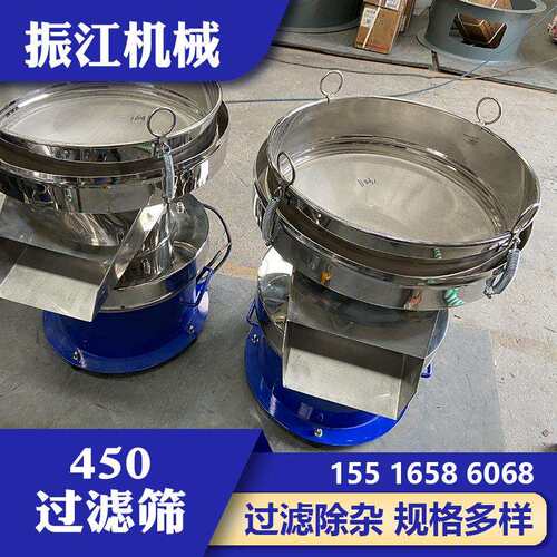 振江机械过滤筛不锈钢450过滤筛面粉豆浆涂料泥浆圆形过滤筛机