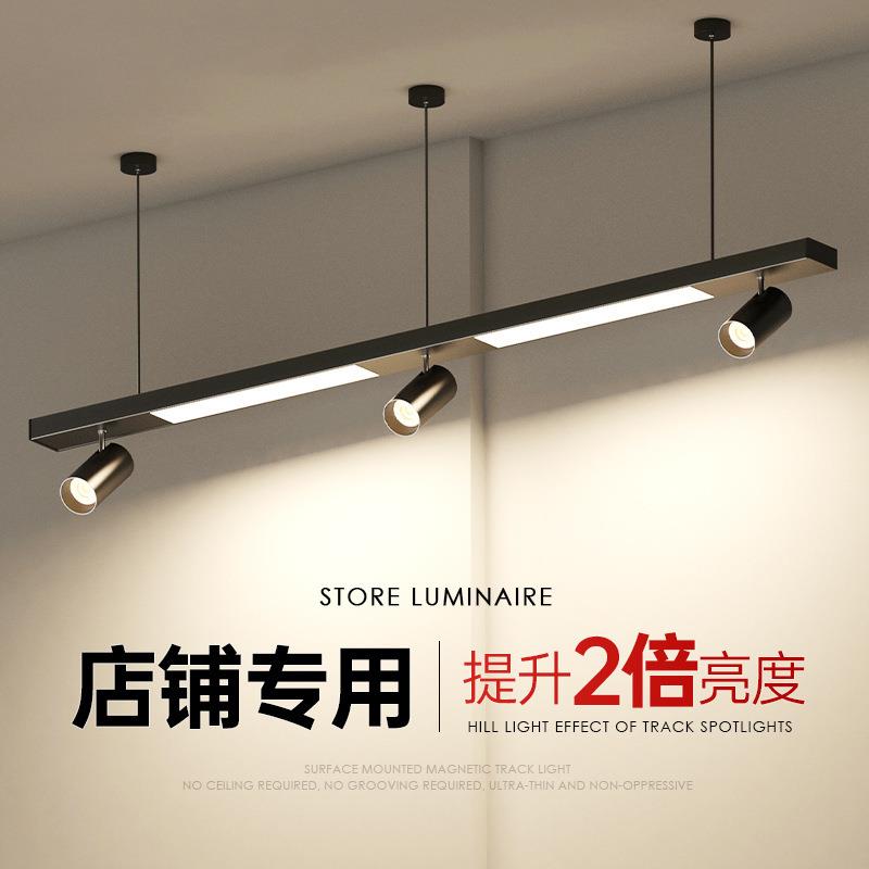 超亮led射灯长条补光灯一体式服装店铺展厅健身房商用办公吊灯
