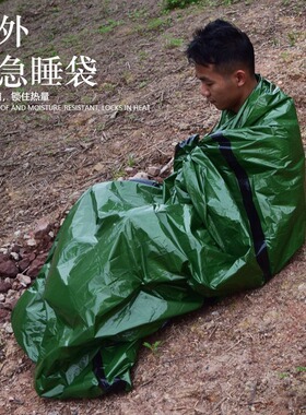 户外野营PE铝膜橙色急救睡袋简易防寒救灾应急保暖睡袋防水防潮
