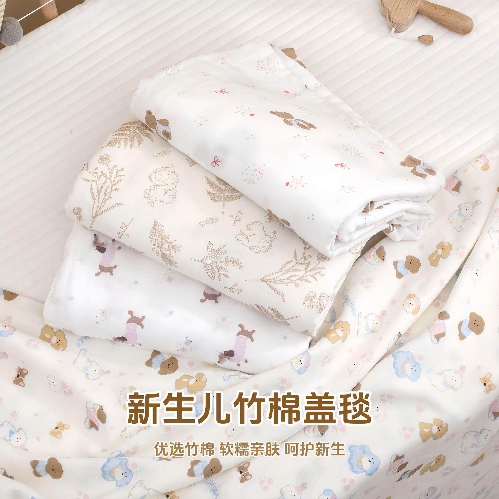 新生儿竹棉盖毯宝宝抱被多功能毯春夏薄款卡通可爱熊产房外出防风