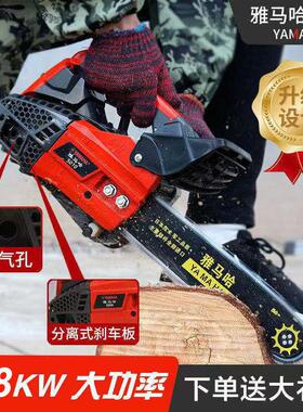 纯进口510小型木汽油CYO锯伐锯毛竹锯10寸21寸14寸家用便捷式单手