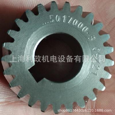 诺德减速机SK0F-71L/4部件输入齿轮50170000 IP PINION Z=25 B=12