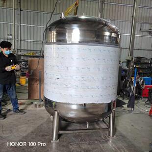 液体搅拌罐304不锈钢加热硅胶树脂反应釜日化膏霜均值乳化搅拌