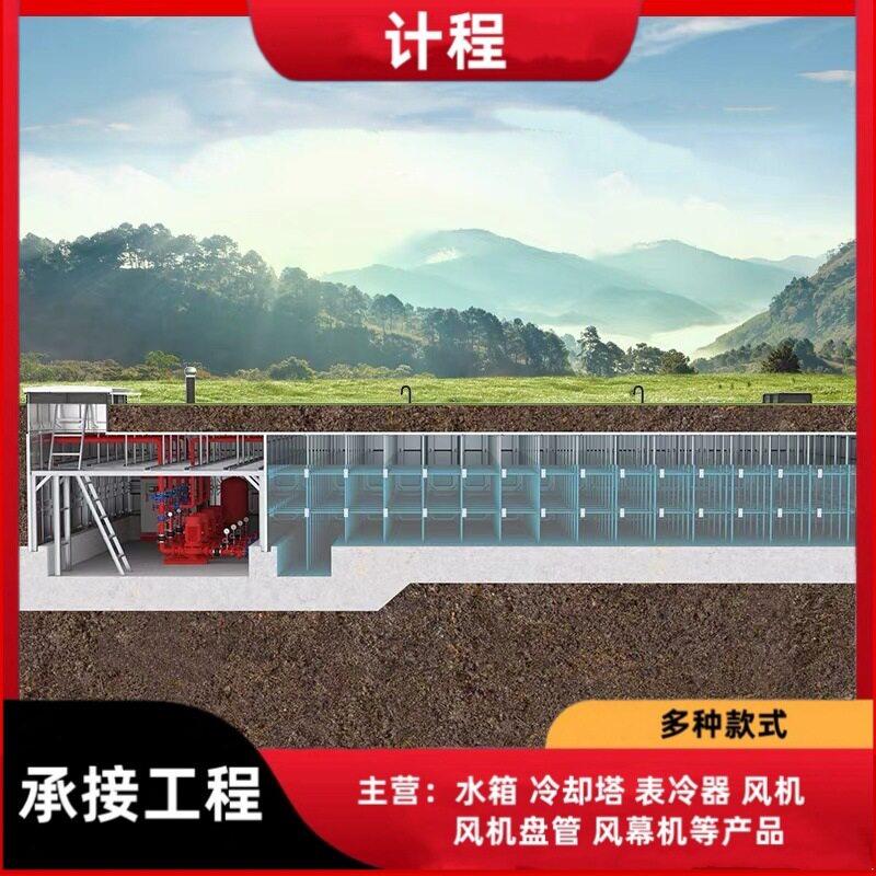 模压复合一体地埋水箱BDF水箱更换水箱天津玻璃钢水箱优惠
