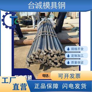 SAE1137易切削钢36SMn14易车铁 AISI1144圆钢Y20圆棒 SF30V六角钢
