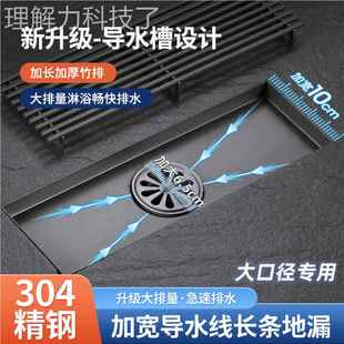 导加宽水线地漏长条型 75管专用大量 卫生淋96903浴房间户外庭院