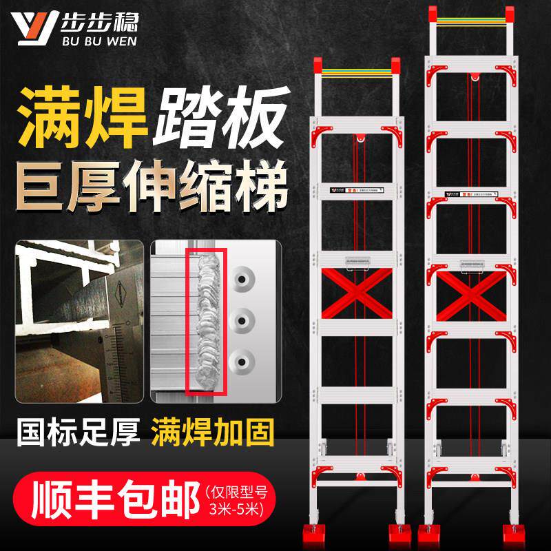 铝合金伸缩梯加厚升降梯子家用阁楼爬梯碳钢楼梯消防工程专用56米