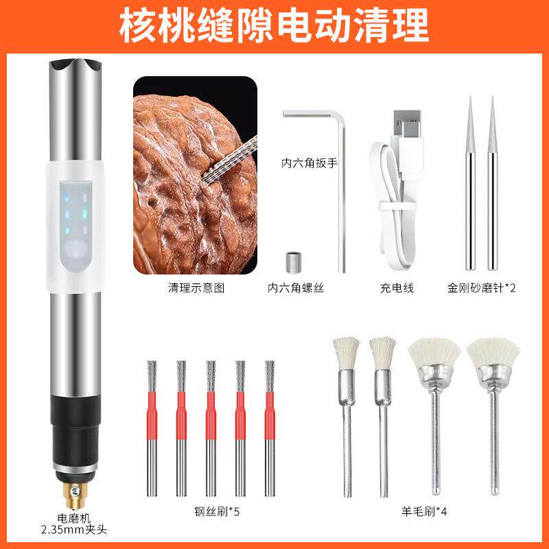 电动文玩刷子核桃打底清缝神器金刚缝隙清理扣缝抛光钢丝刷头工具