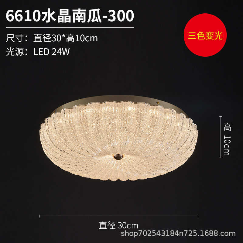 2023亮法式间简约超年现代风奶油卧室灯主新款led吸顶灯灯具卧房