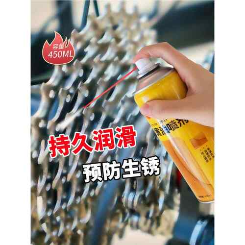 液体黄油喷剂汽车用车门铰炼门锁异响润滑油机械家用耐高温轴承脂