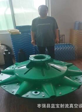 碟式曝气器ds100型蓝宝玻璃钢水下气液混合自吸负压射流增氧