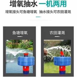 德国进口鱼塘增氧机全自动大功率型220V增氧泵池塘排灌养殖浮水泵