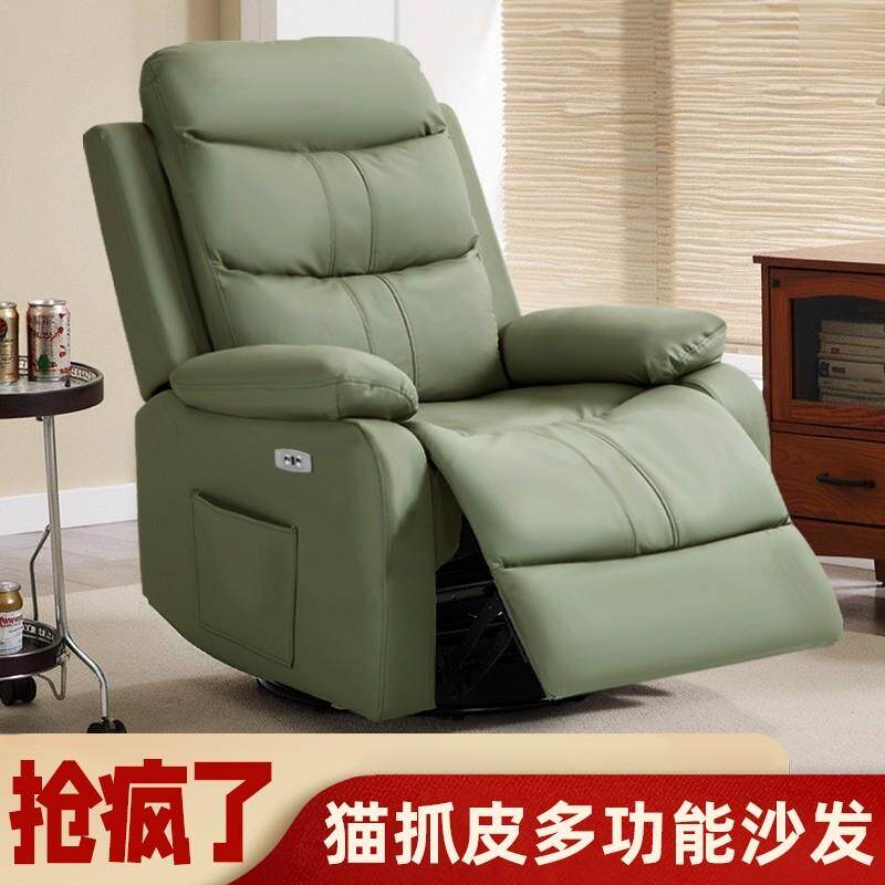 头等太空沙发舱单人可躺睡客厅多功能懒人摇椅老人电动美甲按摩椅