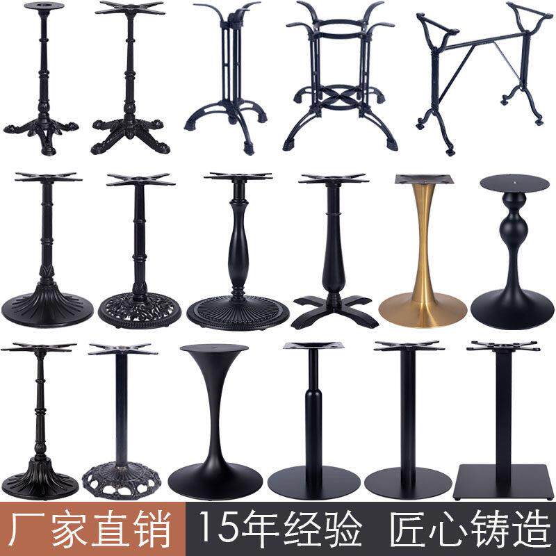咖啡厅铸铁桌脚郁金香台脚金属底座复古欧式喇叭桌架铁艺桌腿支架