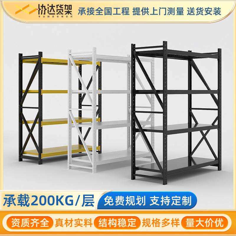 仓库货架可拆装仓储置物架多层轻中型货物储物架快递轻中型拆装