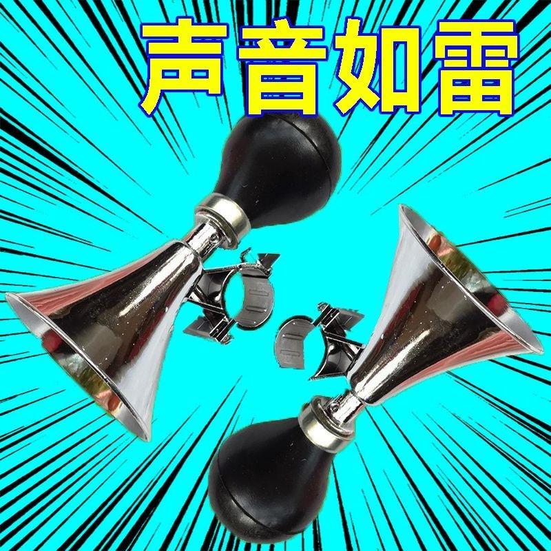 机车自行车电动车铃铛超响免接线 线通用蜗牛山地单车超大声音喇