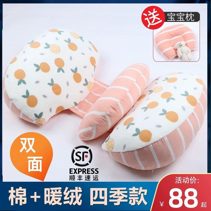 都夏尔 孕妇枕护腰侧睡枕托 托腹靠抱枕U型孕妇用品枕头孕妇侧卧