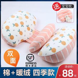 都夏尔 孕妇枕护腰侧睡枕托 托腹靠抱枕U型孕妇用品枕头孕妇侧卧