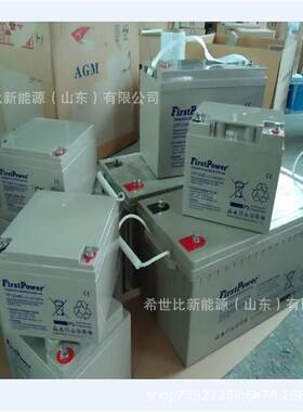 Firstpower一电蓄电池CFP2100电力工程直流系统2V100AH开关站备用