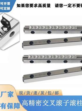 交叉滚子滚柱导轨滑轨VR3050P 3075 3100 3125 VR4080P 4100 4120