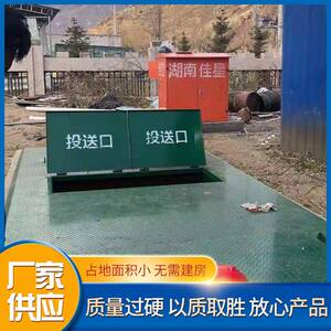 自动升降式垃圾压缩站厂家供应地埋式垃圾站城市垃圾压缩机