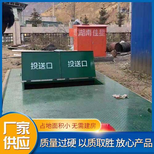 自动升降式垃圾压缩站厂家供应地埋式垃圾站城市垃圾压缩机