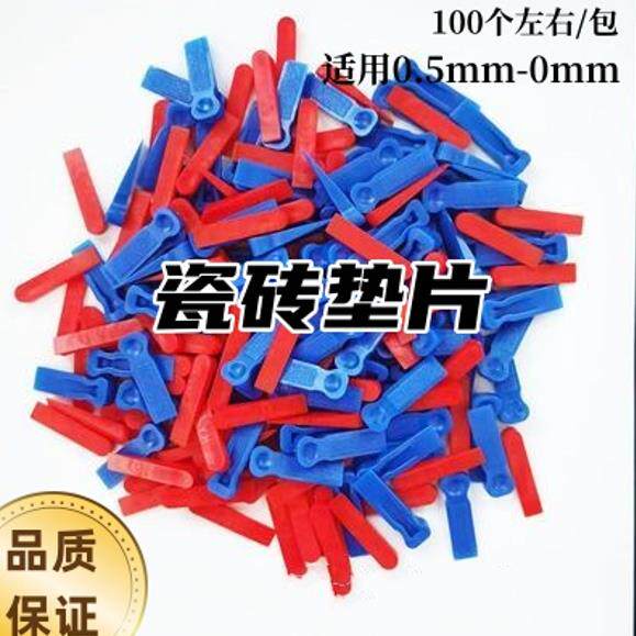 大头塞瓷砖专用楔子找平器铺贴塑料三角垫斜坡老式小垫片插片缝隙