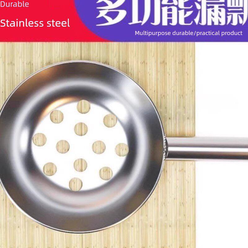 红薯粉滤嘴，酸辣粉勺，纯铝大滤嘴，粉勺做粉丝的老书，滤嘴工具