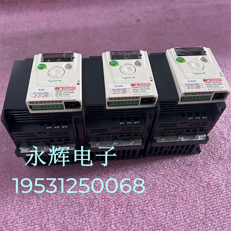 拆机施耐德变频器ATV12系列 ATV12HU15M2 220V 1.5KW 现货包好
