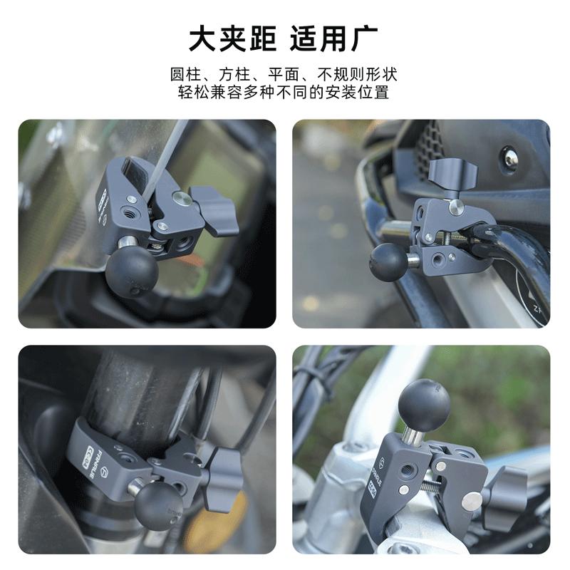 梵奈FANAUE摩托车大力夹手机机支架防盗车把快拆运动相机球头底座